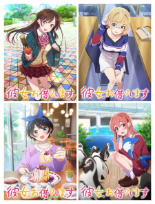 Poster Anime Kanojo, Okarishimasu 2nd Season: Kanokari Call