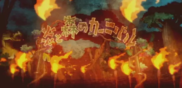 Gambar Anime: Honoo to Mori no Carnival