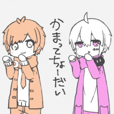 Poster Anime Kamatte Choudai