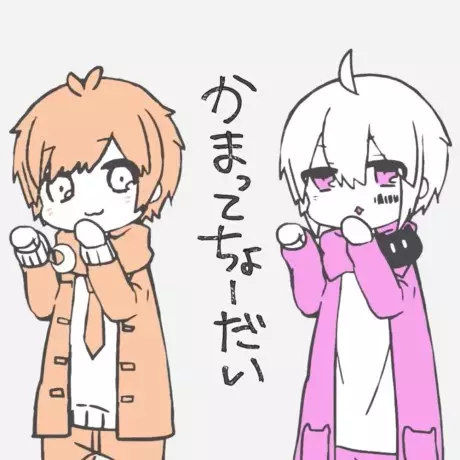 Gambar Anime: Kamatte Choudai