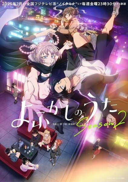 Poster Anime: Yofukashi no Uta Season 2