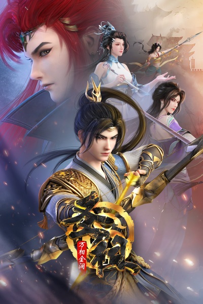 Gambar Anime: Sheng Zu