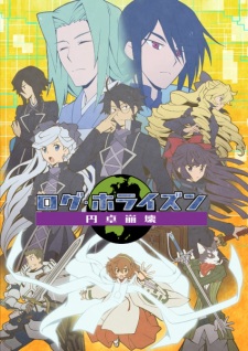 Poster Anime Log Horizon: Entaku Houkai