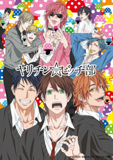 Poster Anime Yarichin☆Bitch-bu