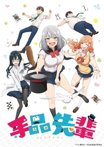 Anime image: Tejina-senpai