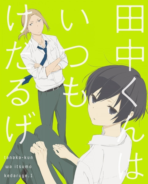Anime Poster: Tanaka-kun wa Itsumo Kedaruge Specials