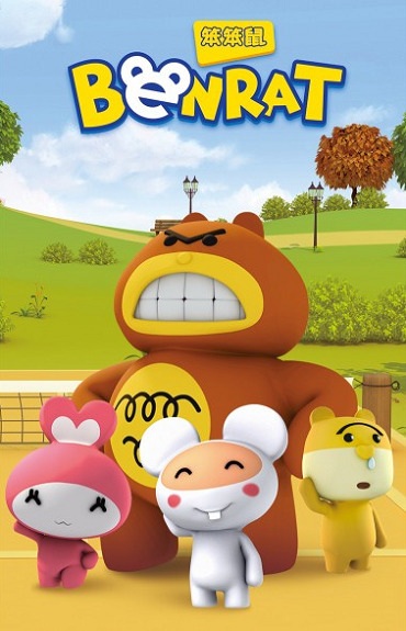 Poster Anime: Kung Fu Jiazu: Ben Ben Shu