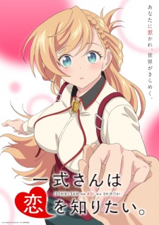 Poster Anime Isshiki-san wa Koi wo Shiritai.