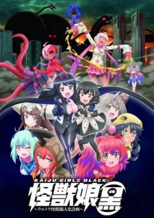 Poster Anime Kaijuu Girls Kuro: Ultra Kaijuu Gijinka Keikaku