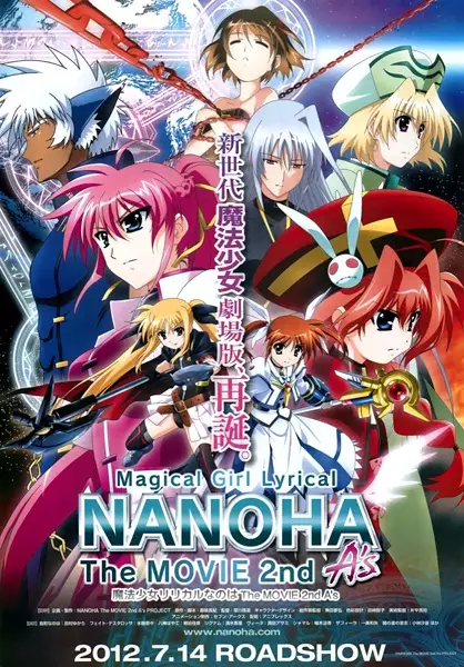 Poster Anime: Mahou Shoujo Lyrical Nanoha: The Movie 2nd A's