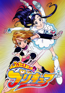 Poster Anime Futari wa Precure