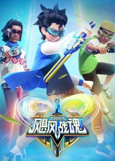 Gambar Anime Jufeng Zhan Hun: Jian Xuan Tuoluo