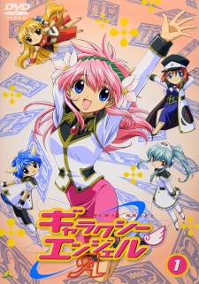 Poster Anime Galaxy Angel 3 Specials