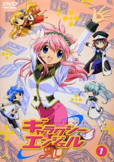Gambar Anime Galaxy Angel 3 Specials