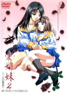 Poster Anime Ai Shimai 2: Futari no Kajitsu