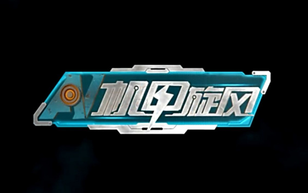 Gambar Anime: Ji Jia Xuanfeng Jizhan Pian