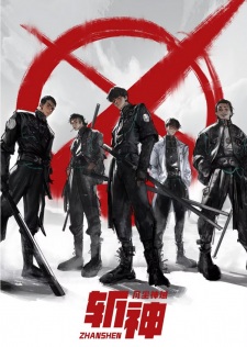 Gambar Anime Zhan Shen: Fanchen Shenyu