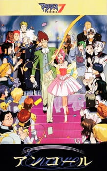 Poster Anime Macross 7 Encore