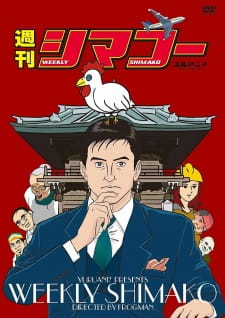 Gambar Anime Shuukan Shimakou