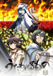 Poster Anime Utawarerumono: Futari no Hakuoro