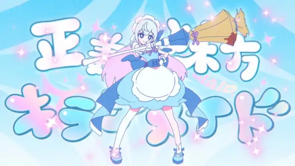 Gambar Anime: Killer Maid