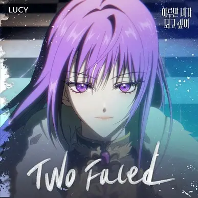 Gambar Anime: Two Faced