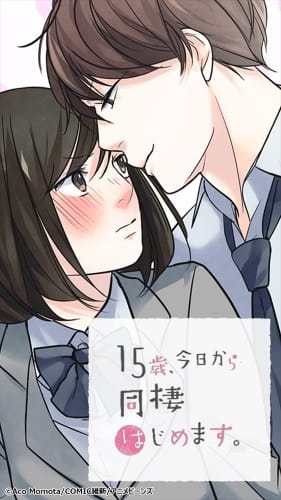 Anime Poster: 15-sai, Kyou kara Dousei Hajimemasu.