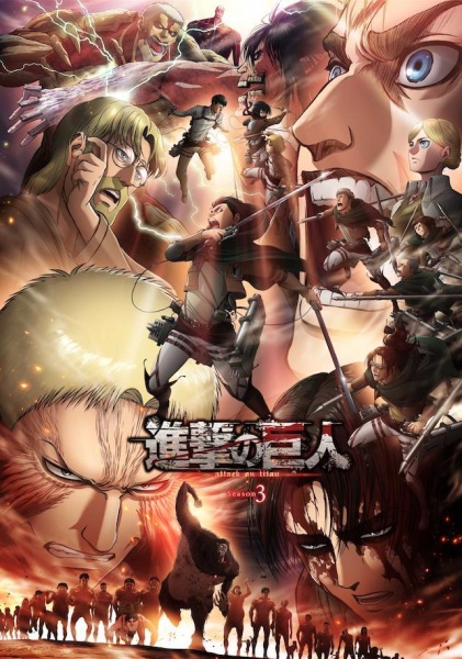 Poster Anime: Shingeki no Kyojin Season 3 Part 2
