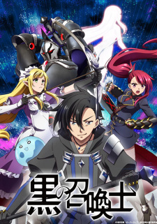 Poster Anime Kuro no Shoukanshi