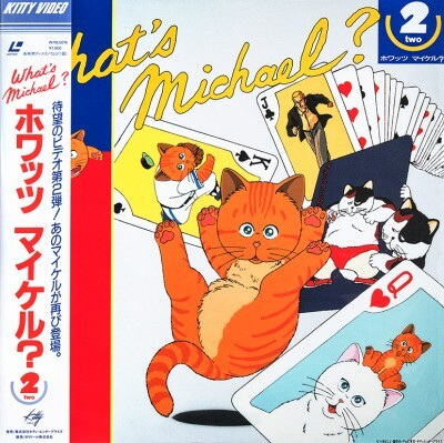 Gambar Anime: What's Michael? 2