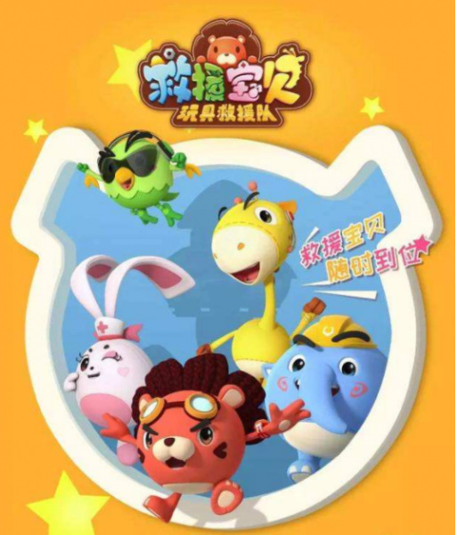 Gambar Anime: Jiuyuan Baobei