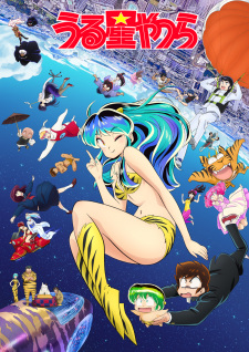 Poster Anime Urusei Yatsura (2022) 2nd Season