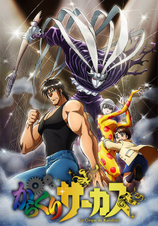 Poster Anime Karakuri Circus