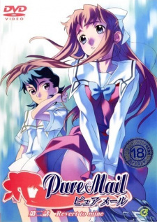 Poster Anime Pure Mail