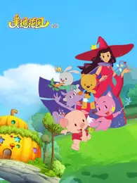Gambar Anime: Meide Huayuan
