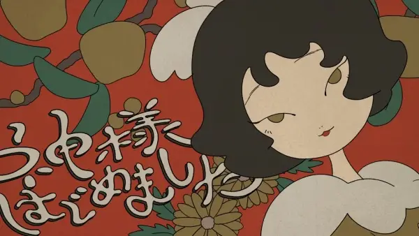 Poster Anime: Kamisama Hajimemashita (Music)