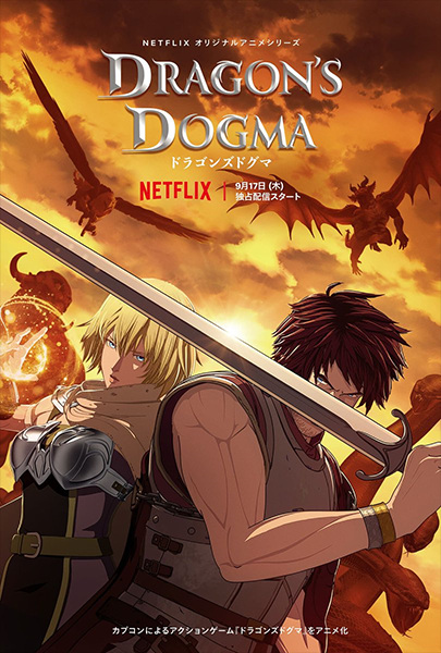 Poster Anime: Dragon's Dogma