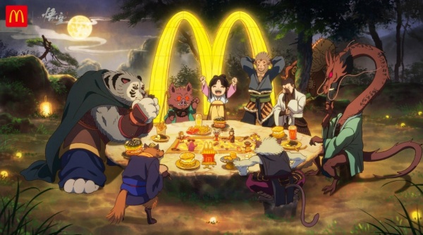 Gambar Anime: Ruyue Er Zhi Jin Gongmen
