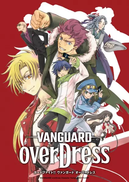 Poster Anime: Cardfight!! Vanguard: overDress