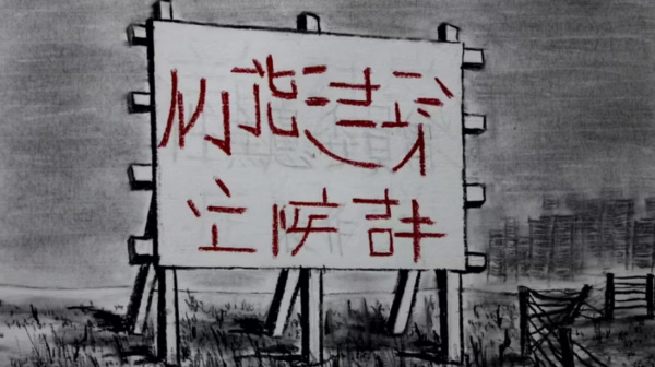 Anime Poster: Bingtai Jianzhu Zhengouqun
