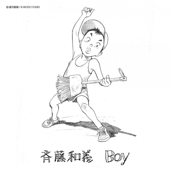 Anime Poster: Boy