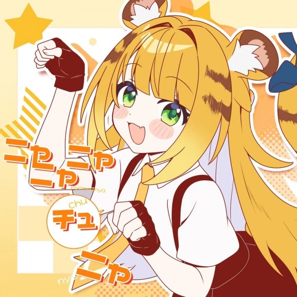Poster Anime: Nya Nya Nya Chu Nya (NNNCN)