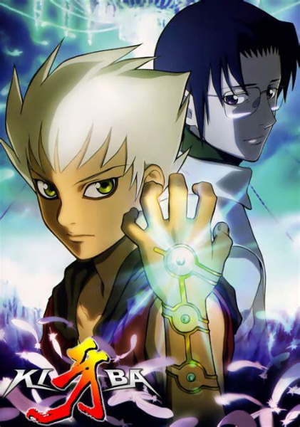 Poster Anime: Kiba