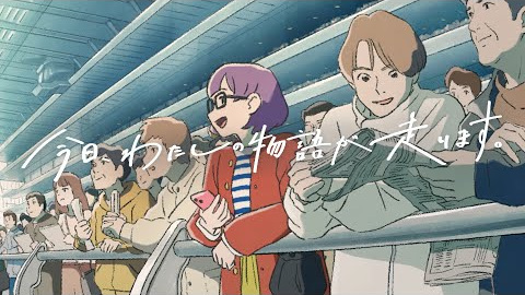 Gambar Anime: Kyou, Watashi no Monogatari ga Hashirimasu.: Another Side-hen