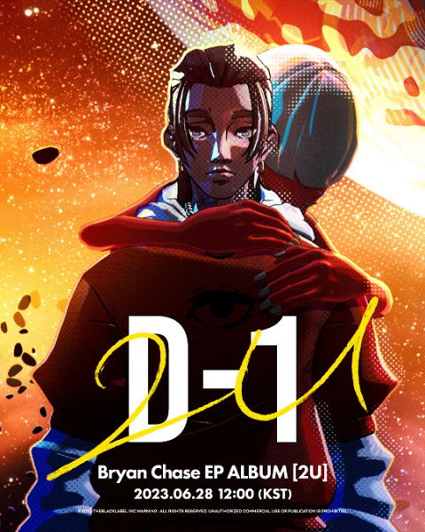 Poster Anime: 2U feat. A Boogie Wit Da Hoodie