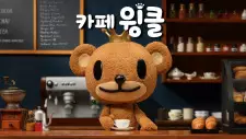 Gambar Anime Cafe Wingcle