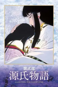 Anime image Genji Monogatari