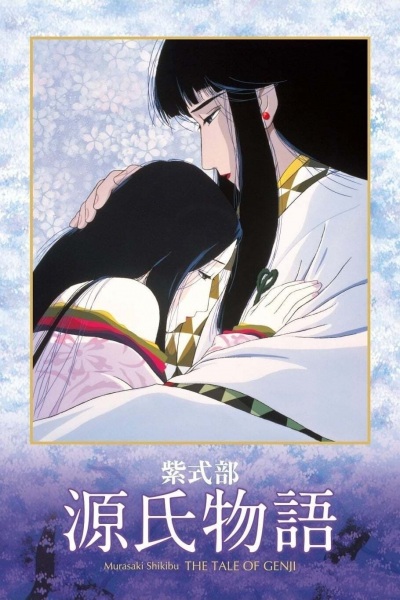 Anime image: Genji Monogatari