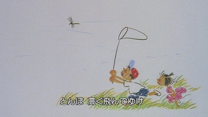 Anime Poster: Kaze Iro no Tonbo