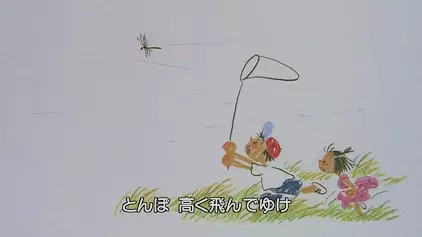 Poster Anime: Kaze Iro no Tonbo